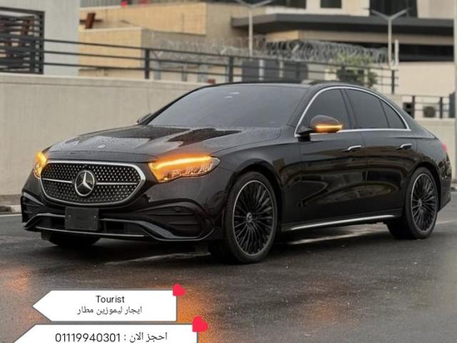???? إيجار مرسيدس E200 للإسكندرية والسخنة ومطار القاهرة – فخامة وراحة في كل مشوار ✈️????️