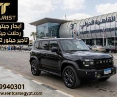 ايجار جيتور T2 VIP | أقوى SUV للرحلات والمغامرة